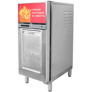 Фритюрница-автомат электрическая настольная RoboLabs RoboFryBox RFB1SF